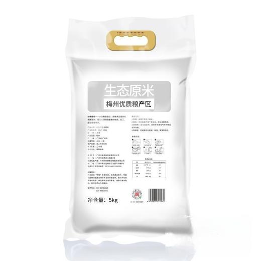 穗粮定制红牡丹梅州生态原米5kg 商品图1