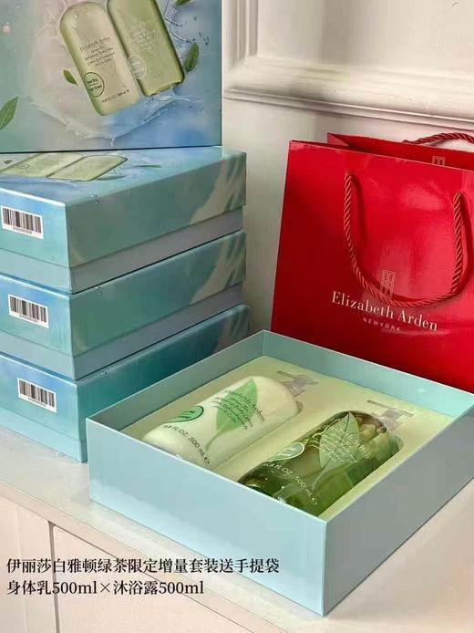 伊丽莎白雅顿 绿茶身体霜/绿茶身体乳500ml/沐浴露 套装礼盒 保湿滋润补水 商品图1