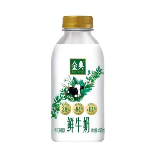 伊利金典 巴氏杀菌乳鲜牛奶 450ml/瓶 商品图0