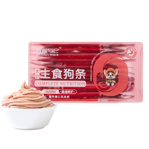 冒险与它 全价主食狗条15g*12支盒装 非零食 鲜肉配方 湿粮包批发 商品图5