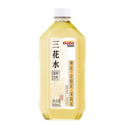 达亦多三花水 菊花金银花茉莉花植物饮料500ml 商品图0