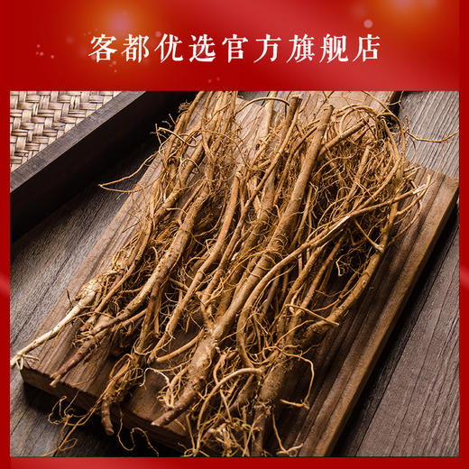 广东梅州嘉俊石参茎200g/包 商品图2