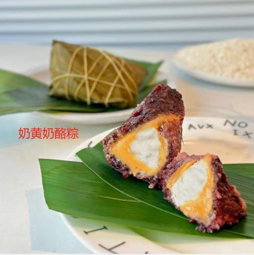 【新口味网红血糯米奶酪粽】芋泥奶酪粽 端午节奶黄乳酪粽 抹茶莓果奶酪粽 五月五吃粽子 商品图3