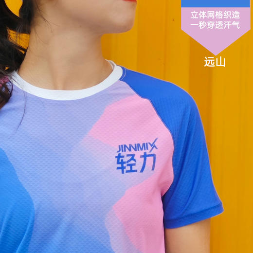 远山银杏叶轻薄透宽松运动短袖男女通码 商品图3