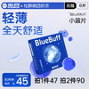 【疯狂星期四秒杀】海昌蓝BUFF系列隐形眼镜月抛6片装 商品缩略图0