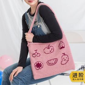 苏苏姐家棒针涂鸦包手工diy编织棒针单肩包毛线团自制包包材料包