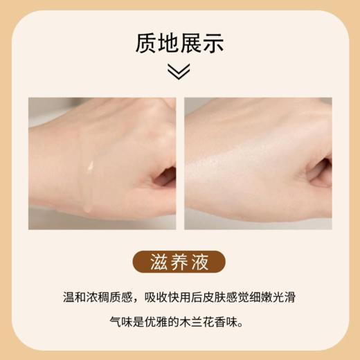 Whoo 后 天气丹华泫滋养液 150ml 商品图1