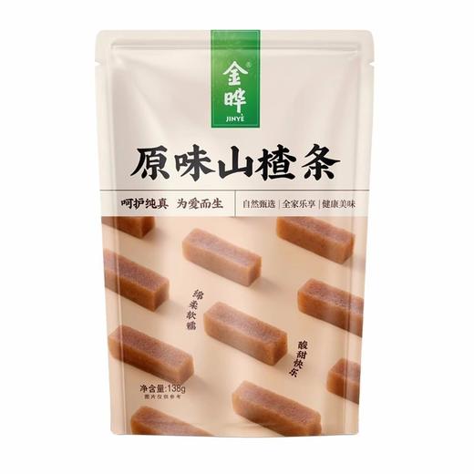 金晔 原味山楂条 138g/袋 商品图0