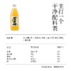 好望水 气泡果汁饮料 玻璃瓶系列 婚礼款（赠喜字8个）300ml*6 商品缩略图3
