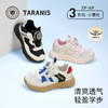 泰兰尼斯儿童运动鞋夏季男童运动鞋女童跑步鞋鞋透气单网老爹鞋子 T01X5A7090 商品缩略图0