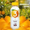 褚橙橙汁饮料260ml*6 商品缩略图1