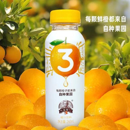 褚橙橙汁饮料260ml*6 商品图1
