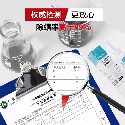 奥芬洁猫狗洁耳液日常清洁（除臭抑菌） 商品图3
