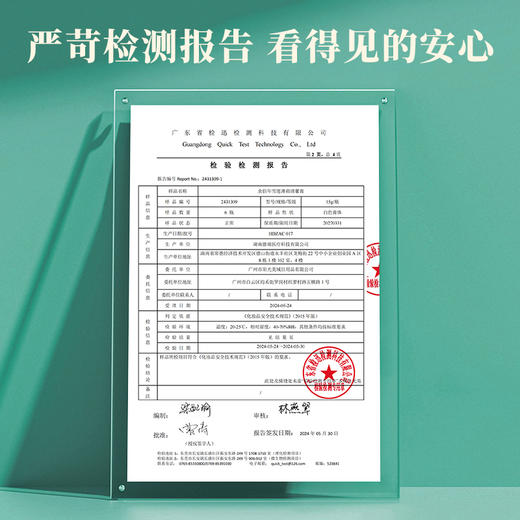 余伯年雪莲薄荷清馨膏 2盒(15g*2) 百年国货品牌 夏日刚需 持续凉感 药房同款 五种草本精粹提取制作 商品图3