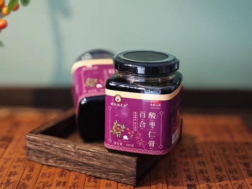 推荐款！！【胡维勤教授非遗传承 北京名仕医院院长联合传承指导亲研】源自1921年时珍颜究堂百合酸枣仁膏 安舒焦虑多梦易醒睡眠伴侣 多道工序古法熬膏 睡前来一杯好睡眠！300g/罐 商品图7