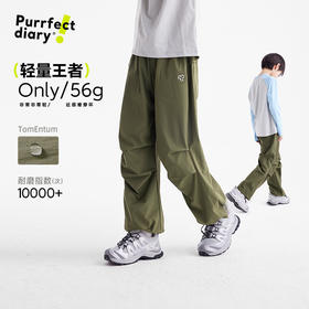 fx-【轻量】咕噜日记童装儿童轻薄裤子25夏男女童耐磨长裤百搭休闲裤PXK2519