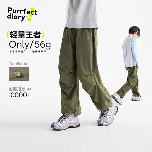 fx-【轻量】咕噜日记童装儿童轻薄裤子25夏男女童耐磨长裤百搭休闲裤PXK2519 商品图0