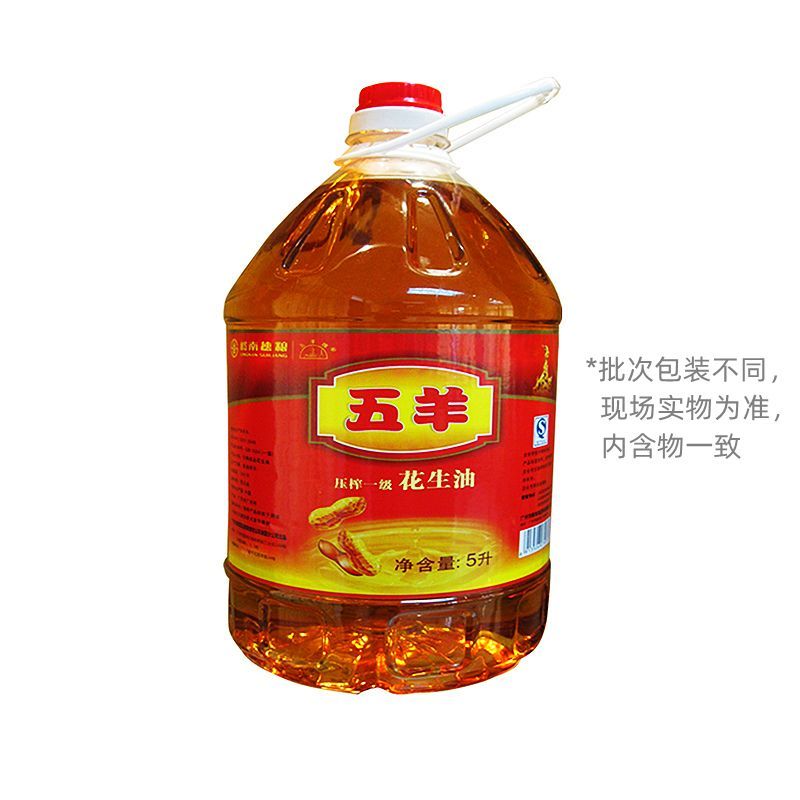 五羊一级压榨成品花生油(红)5L/瓶
