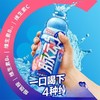 脉动Mizone 桃子口味维生素饮料 600ml/瓶 商品缩略图3