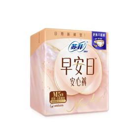 苏菲早安日安心裤M码5条装