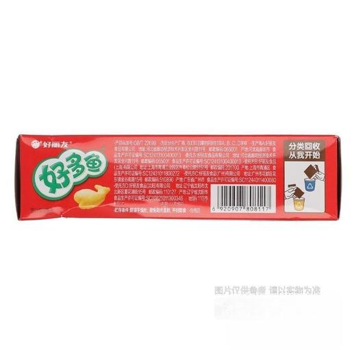好丽友好多鱼 浓香茄汁味 非油炸马铃薯膨化食品 33g/盒 商品图3