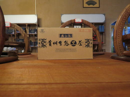 贵州生态黑茶【镇宁金瀑】 商品图2