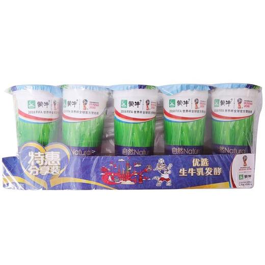 蒙牛原味风味酸奶杯160g*5杯/组 商品图0
