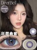 『日抛活动』 Deerbell--14.5mm【日抛 度数0-1000度 含525/575】 商品缩略图2
