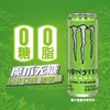 魔爪 330ml*24罐超越仙境 绿爪 商品缩略图0