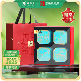 【2025新茶上市】谢裕大六安瓜片茶叶国印160g礼盒安徽绿茶春茶送礼推荐