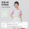 【E】【4天发货】【45元2件，单拍一件不发货】儿童夏日多巴胺纯棉撞色T 商品缩略图5