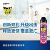 雷达清香杀虫气雾剂600ml 商品缩略图1
