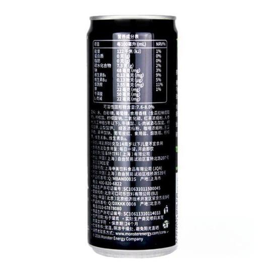 魔爪 能量风味饮料 330ml/罐 商品图1