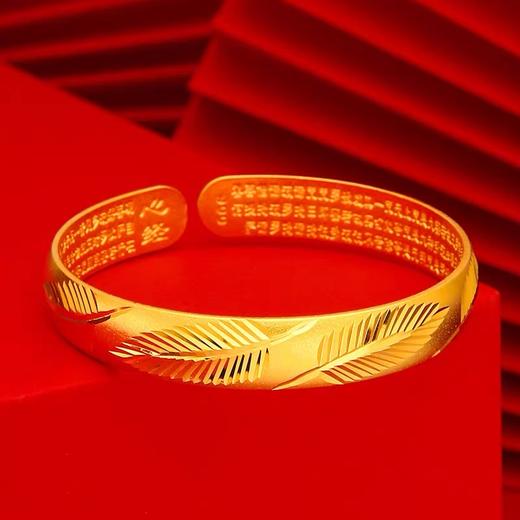 开口幸运草手镯（合金） 商品图0