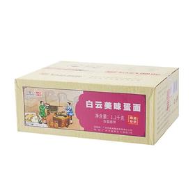 白云美味蛋面1.2kg/箱