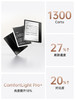 【4月新品】掌阅iReader Ocean 4 长续航版 2025 7英寸电纸书阅读器 商品缩略图6