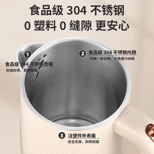 海牌电热水壶_1.8升HP-SH168【K】 商品图3