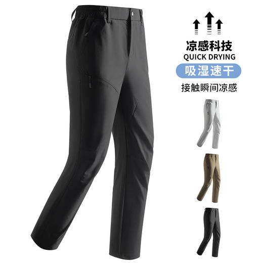 男士户外机能冰丝凉感裤 美式复古冰爽速干商务休闲裤 商品图2