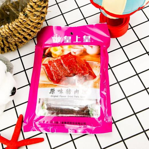 皇上皇原味猪肉脯80g 商品图4