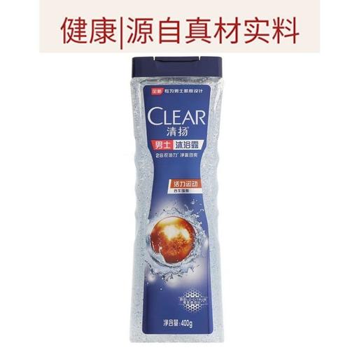 清扬男士活力运动沐浴露 400g/瓶 商品图3