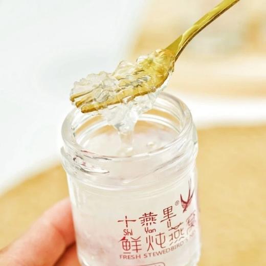 高端燕窝‌十燕里•常温鲜炖燕窝礼盒⁬‏燕窝固体含量高达55%基地直邮 商品图3