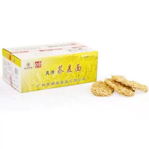 白云爽滑荞麦面2kg/箱 商品图0