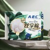 ABC 丝享棉极薄240mm日用 卫生巾 8片/袋 商品缩略图4