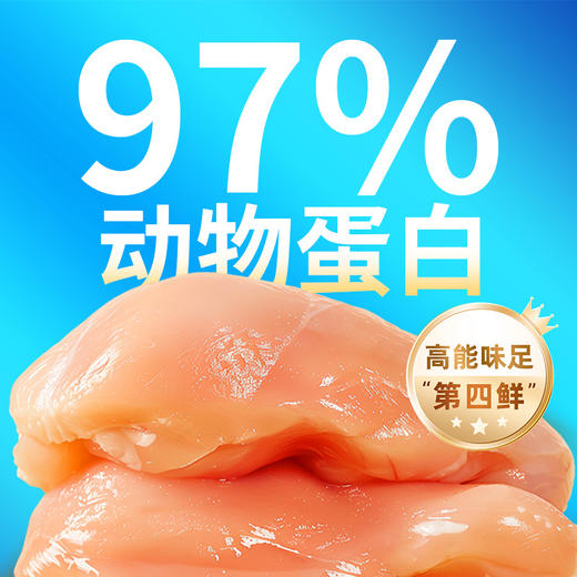 冒险与它 全价主食狗条15g*12支盒装 非零食 鲜肉配方 湿粮包批发 商品图1