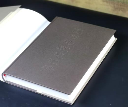 《隋书地理志汇释》，精装，16开，谭其骧主编，华林甫等著，安徽教育出版社2019年一版一印，592页，定价168元，售价58元。 商品图2