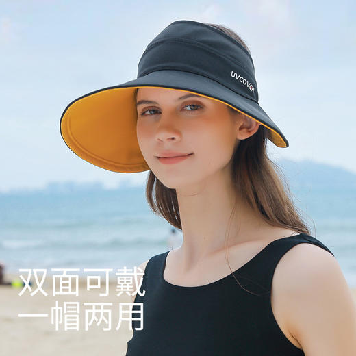 双面可大帽檐空顶防晒帽 夏天防紫外线户外运动遮阳帽 商品图3