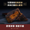 金伦姜味经典罐装350克纯正红糖块土红糖生理经期送女友姜茶糖水 商品缩略图3