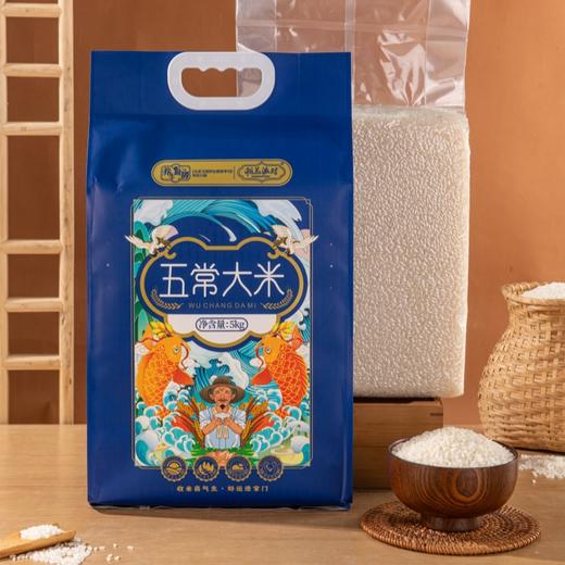 北京卫视养生厨房杂志推荐 稻花派对五常大米 当季新米 优选东北黄金水稻种植带 五常专属稻种 5kg 商品图1