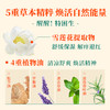 香茅草本喷雾+宝宝舒缓紫草膏 商品缩略图4