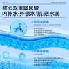 颐莲 玻尿酸补水喷雾 到手300ml*2瓶  出雾细腻 均匀补水 48小时发货 商品缩略图3